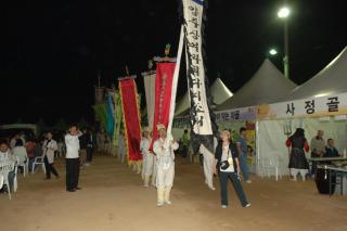 양주세계민속극축제 의 사진