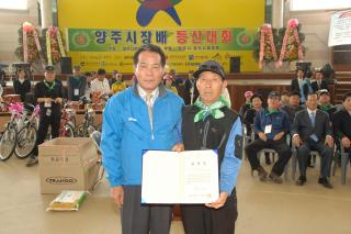 양주세계민속극축제 의 사진