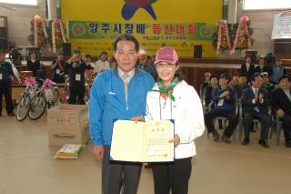 양주세계민속극축제 의 사진