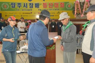 양주세계민속극축제 의 사진