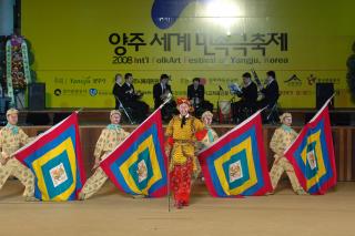 양주세계민속극축제 의 사진