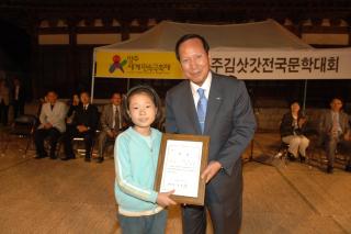 양주세계민속극축제 의 사진