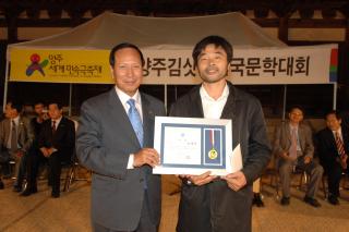 양주세계민속극축제 의 사진