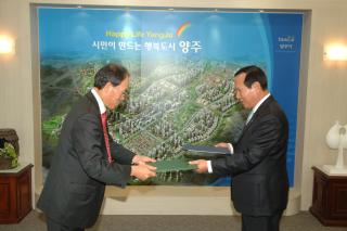 북한산국립공원 생태관광 업무협약 체결식 의 사진