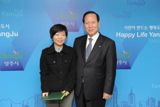 2010년 제1회 부동산평가위원회 개최 의 사진