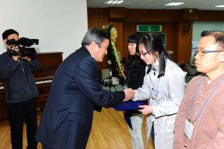 양주시 희망장학재단 제3회 창립식 및 장학증 수여식 의 사진