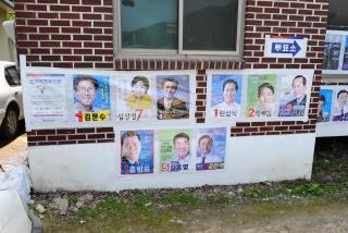 각후보투표 및 개표당선증교부 의 사진