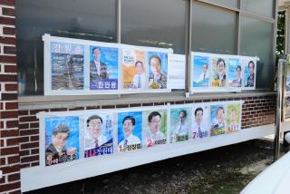 각후보투표 및 개표당선증교부 의 사진