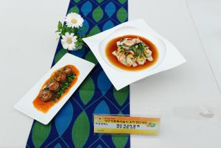 제4회 양주향토특색음식 요리경연대회 의 사진