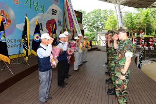 제60주년 6.25기념식 의 사진