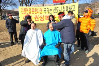 전철7호선연장 정부종합과천청사 앞 시위 의 사진