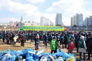 지구환경정화의날 의 사진