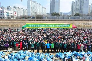 지구환경정화의날 의 사진