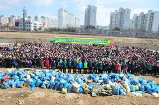 지구환경정화의날 의 사진