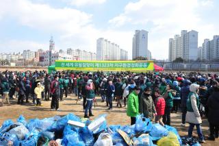 지구환경정화의날 의 사진