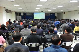 직장교육 의 사진