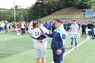 양주시장기 축구대회 의 사진