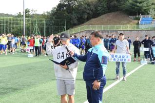 양주시장기 축구대회 의 사진