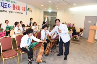 농촌여성지도자 활성화대회 의 사진