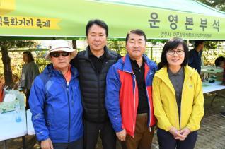 기산리 다문화 음식특화거리 축제 의 사진