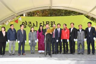 기산리 다문화 음식특화거리 축제 의 사진