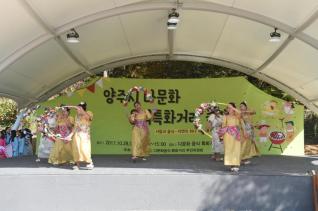 기산리 다문화 음식특화거리 축제 의 사진