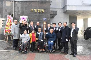 한국교통장애인 경기북부 사무실 개소식 의 사진