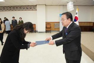 6급 이하 공무원 임용장 수여 의 사진