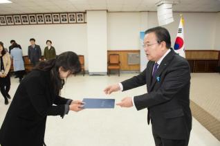 6급 이하 공무원 임용장 수여 의 사진