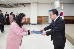 6급 이하 공무원 임용장 수여 의 사진