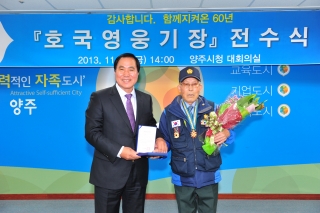 호국영웅기장 수여식 의 사진