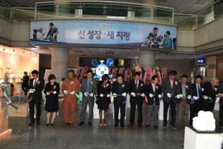 한국석조각 예술인협회 경기지회전 의 사진