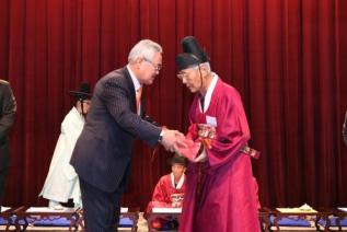 양주향교 기로연 의 사진