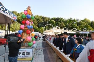 봉축문화마당 의 사진