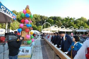 봉축문화마당 의 사진