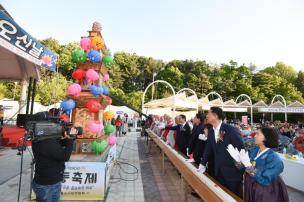 봉축문화마당 의 사진