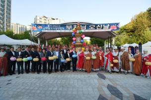 봉축문화마당 의 사진