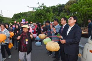 봉축문화마당 의 사진