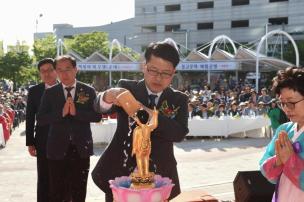 봉축문화마당 의 사진