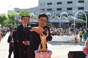 봉축문화마당 의 사진