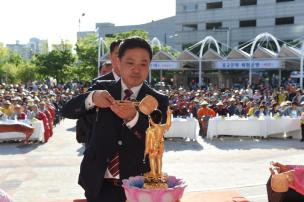 봉축문화마당 의 사진