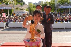 봉축문화마당 의 사진