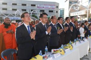 봉축문화마당 의 사진