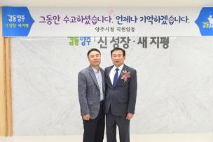 6급 공무원 명예퇴임식 의 사진