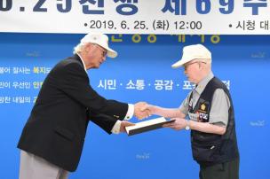 6.25 참전 제69주년 행사 의 사진