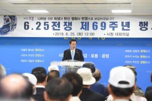 6.25 참전 제69주년 행사 의 사진