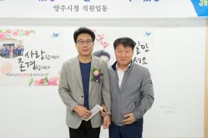 공무직 명예퇴임식 의 사진