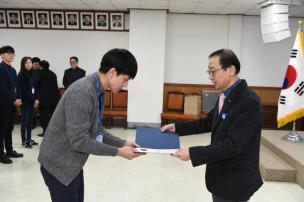 임용장교부 의 사진