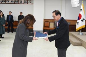 임용장교부 의 사진