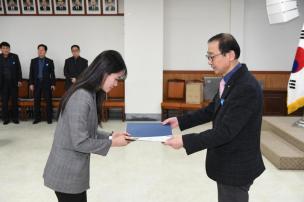 임용장교부 의 사진